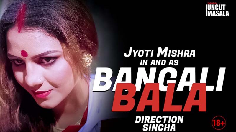 Bangali Bala